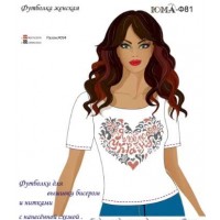 Жіноча футболка для вишивки бісером або нитками "Люблю Україну"